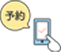 pagetopへ